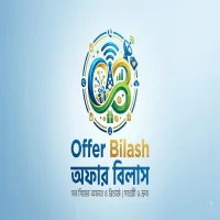 Offer Bilash